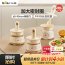 小熊（Bear）调味盒调料瓶套装厨房盐罐勺盖一体 调味盒玻璃调料罐全套调料盒