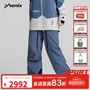 phenix菲尼克斯 SP27系列25-26年雪季新款宽松耐磨束脚男女单双板滑雪裤 青灰色 S