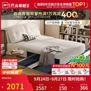 芝华仕（CHEERS）折叠沙发床一体两用2026新款小户型客厅出租屋芝华士6327白1.51m