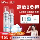 蔓迪【独家获批】蔓迪二代米诺地尔5%生发泡沫60g*2（敏皮专属 温和不油腻）快速防脱育发米洛原液搽剂酊