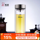 希诺双层玻璃杯男家用办公泡茶杯子车载过滤水杯中秋节礼物XN-9607