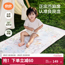 良良（liangliang）婴儿凉席苎麻a类母婴级可机洗新生儿宝宝幼儿园凉席专用午睡床垫 【持久凉】天丝苎麻-音乐会 140*70cm