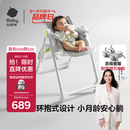babycare宝宝餐椅6个月以上吃饭可折叠儿童座椅可移动婴儿成长椅 贝壳白