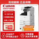 佳能（Canon）大型打印机iRAC3926商用办公a3a4彩色复合机双面复印扫描自动输稿器工作台+DADF-BA1+标容墨粉一套
