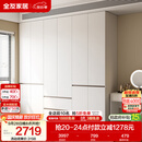 全友家居 现代简约大衣柜卧室家用收纳柜一体靠墙储物柜子成品挂衣橱
