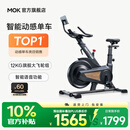 MOKFITNESSMOK(摩刻)-S10动感单车家用健身房智能磁控专业减肥运动器材静音 S10Ultra（玄武黑）