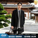 JEEP SPIRIT单排扣修身版商务加厚保暖呢大衣男2026冬季商务毛呢外套 黑色 M （95~110斤） 偏小建议拍大一码