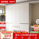 全友家居 现代简约大衣柜卧室家用收纳柜一体靠墙储物柜子成品挂衣橱