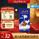 瑞士莲【官方正品】牛奶巧克力经典排块100g进口休闲零食教师节礼物