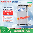 欧姆龙（OMRON）制氧机家用吸氧机老人医用级 5L升超静音可雾化氧气机 Y-5503W