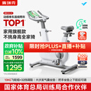 麦瑞克（MERACH）动感单车家用智能自发电健身器材室内自行车绝影one2代 MR-S10W2
