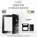 NARS【官方正品】定妆大白饼10g 粉饼散粉蜜粉不卡粉细腻生日礼物