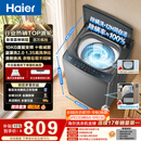 海尔（Haier）波轮洗衣机全自动 10KG 直驱变频 漩瀑洗 除菌螨 博卡灰 一级能效 家用大容量 XQB100-BZ2GD0