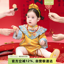 旗铂周岁女宝礼服国风抓周宴礼服套装生日宴衣服秋 玉蝶笙香 80