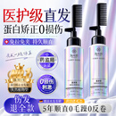 淘米匠直发膏蛋白矫正免拉家用修复头发软化柔顺剂一梳直懒人孕妇烫发
