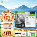 希捷（SEAGATE）20TB 电脑大容量氦气硬盘 台式机7200转 512MB 机械硬盘 SATA 希捷酷鱼系列 3.5英寸 ST20000DM001