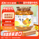 全南蜂蜜柠檬茶1kg 韩国原装进口果酱冷热冲饮中秋礼品