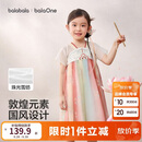 巴拉巴拉童装连衣裙儿童裙子2026夏装新款女童宝宝国风汉服襦裙中式演出服