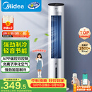 美的（Midea）【APP智能】家用空调扇落地遥控冷风扇/负离子加湿冷风机/水冷塔扇冷气扇强力制冷移动空调AAF10MR