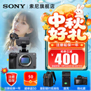 索尼（SONY）ILME-FX3A高清数码摄像机4K全画幅专业电影摄影机视频拍摄直播旅游婚庆 FX3A FX3A单机 标配