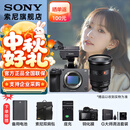 索尼（SONY）ILME-FX3A高清数码摄像机4K全画幅专业电影摄影机视频拍摄直播旅游婚庆 FX3A FX3A+FE24-70F2.8GM 2代套装 标配