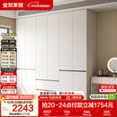 全友家居 现代简约大衣柜卧室家用收纳柜一体靠墙储物柜子成品挂衣橱