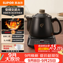 苏泊尔（SUPOR）3L煎药壶中药壶药膳两用煲养生壶全自动智能预约600W变频二煎分体式SW-30Y09