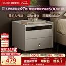 顾家家居（KUKA）现代简约床头柜卧室柜子大容量双抽储物碳素钢脚DS7890G 米灰
