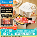 美的（Midea）蒸烤一体空气炸锅京东自营 实用家电多功能空气炸锅家用5.3L大容量 热风烘烤金属内腔KZE535J5