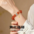 法思梵南红玛瑙葫芦手串女满色满肉柿子红海蓝宝手链生日礼物送女友老婆 海蓝宝葫芦南红手串