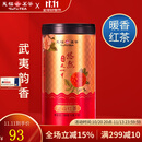 天福茗茶安溪茶叶清香乌龙茶铁观音特级悠然全家福大红袍红茶花茶 悠然天地中正山红茶100G