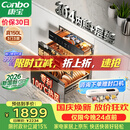 康宝（Canbo）【新国标】150L消毒柜嵌入式三层304不锈钢家用大容量热风二星消毒碗柜政府补贴XDZ150-ER770升级