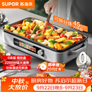 苏泊尔（SUPOR）烤肉电烤盘新款0涂层精铁盘不粘烤肉锅家用无烟电烤锅分体式可拆洗电烧烤炉 GJ4525PF816