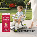 babycare儿童滑板车1-3-6岁多功能遛娃神器宝宝可坐滑滑车周岁礼物 辛德白