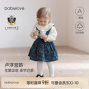babylove女宝宝背带裙春季纯棉裙子洋气甜美可爱碎花半身裙外出秋装