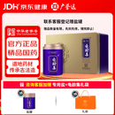 [广誉远] 龟龄集 0.3g*60粒/盒