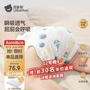 贝肽斯尿布婴儿纱布一体式固定带尿戒子可水洗尿布片15-30斤用XL码4条装