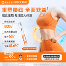 【4周剂量】信尔美 玛仕度肽注射液 0.5ml:4mg*4支/盒 原研药