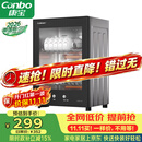 康宝（Canbo）【新国标】消毒柜家用小型消毒碗柜高温烘干立式台式餐具碗筷收纳柜厨房【政府补贴】XDR53-TVC1