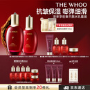 后Whoo津率享水乳礼盒6件抗皱抗衰老化妆品护肤品套装教师节礼物