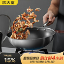 炊大皇炒锅304不锈钢有钛炒菜锅煎锅平底不粘炒锅32cm 可立可视盖不挑灶