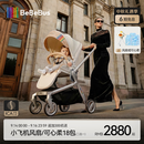 bebebus艺术家婴儿车推车可坐可躺新生儿宝宝轻便折叠双向高景观 香槟金