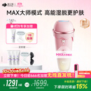 beautigo美立得奶冻MAX冰淇淋脱毛仪蓝宝石恒冰IPL家用剃毛器大能量全身私处可用送女友生日礼物