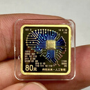 现货2026年科创未来人工智能 AI首枚方形金银币正方形纪念币收藏 人工智能金银币套装