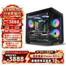 AOC 酷睿i5 12400F/14400F/RTX3060/5060三角洲打瓦游戏主机电脑台式机组装电脑主机海景房DIY整机 配置七：i5 14400F丨1TB丨RTX4060