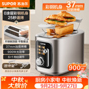 苏泊尔（SUPOR）面包机三明治机多士炉早餐机烤吐司机 家用烤面包片多功能轻食机0涂层金属机身6+1档加宽烤槽DJ807