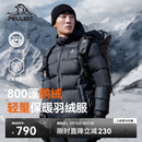伯希和（Pelliot）[经典2.0]800蓬鹅绒羽绒服男户外保暖夹克女防风外套114408281黑L