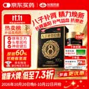 以岭八子补肾胶囊 0.4g*100粒 抗衰老 补肾温阳补气益血 记忆力减退 抗衰老 国庆送长辈