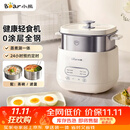 小熊（Bear）煮蛋器 蒸蛋器 自动断电早餐蒸煮一体机 定时预约蒸蛋神器小型一人用 0涂层不锈钢轻食机ZDQ-F12G3