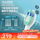 飞利浦（PHILIPS）2026新款电动牙刷头C2洁净型官方原装欧洲进口HX9023升级款适配钻石1/3/3pro/5系列4支装HX9024/85